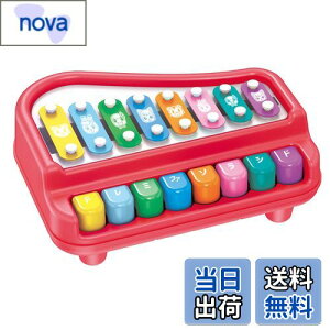 【送料無料】ハピネット(Happinet) しまじろう ひける! たたける! ピアノシロホン (対象年齢3歳~)