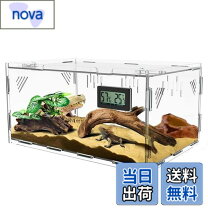 楽天市場】爬虫類 ケージ 90cmの通販