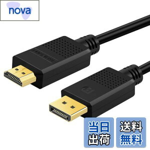 yzSHULIANCABLE DisplayPort HDMI ϊP[u DP HDMI P[u 4K@30Hz 2K@60Hz 1080p@120Hz fBXvC|[g-HDMI ϊIXEIX PC HDTV vWFN^[ j^[ɑΉ (1M)