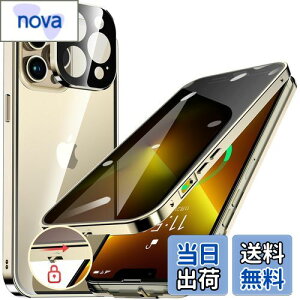 HGUTREY【覗き見防止・自動ポップアップボタン】 iPhone13 Pro 用 ケース 【ロック付き】【ストラップホール付き】一体型レンズ保護 両面9H強化ガラス iPhone13プロケース 耐衝撃 アルミ バンパー