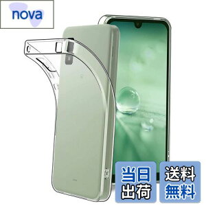 【送料無料】RuiMi For AQUOS wish3 用のケース A302SH 用のカバー クリア ソフト シリコンケース 薄型 柔らかい手触 落下防止 TPU材? For AQUOS wish3 A302SH 用の全面保護カバー