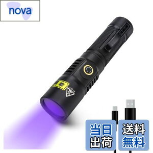 yzubNCg 365nm 20W USB[d UVCg Wp d  O IPX4h 2탂[h A~jE ^ ނybgAo T\ AjTLX Ӓ ^ zp ڂ