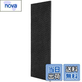【送料無料】KEEPOW KAF046A41 ダイキン用光触媒脱臭フィルター エアコン用交換フィルターエアコン フィルター シート（枠なし） 互換品（KAF046A41）