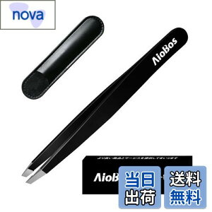 【送料無料】AioBos 毛抜き 先斜め 先平 先丸 ピンセット 超薄型先端 男性用高精密ピンセット 女性用眉毛抜き 男女兼用 収納カバー 毛が簡単に正確に毛を抜く(先平タイプ)