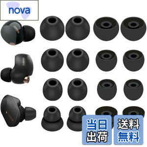 �y���������zA-Pcas Sony�p�C���[�s�[�X 1000XM5�p�C���[�s�[�X 100XM4 �p�C���[�s�[�X 4�T�C�Y 8�y�A �V���R�����C���[�`�b�v �C���[�L���b�v ���K �t�B�b�g�� ���������� ���K ���􂢉\ XM5�^XM4 