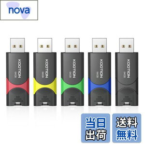 yzKOOTION USB 64GB 5Zbg USB2.0 XCh PS4mF [XeBbN tbViubNAԁAu[A΁ACG[j