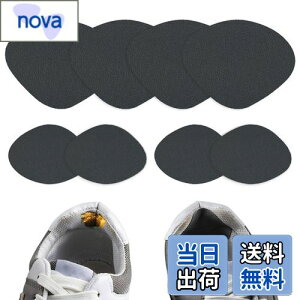 【送料無料】靴 かかと 補修 内側 スニーカー 靴内側かかと補修 かかと修理 パッチ 靴修理 靴 踵 靴 かかと 内側補修 かかと補修 靴かかと修理 キット 靴かかと補修内側 シューズかかと補修