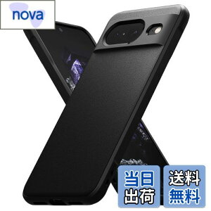 yzyRingkezGoogle Pixel 8 P[X ONYX TPU ~ h~ ϏՌ ČRMILKi擾 yʃP[X _P[X X}zP[X X}zJo[ sNZ 8 (Xgbvz[) - Black