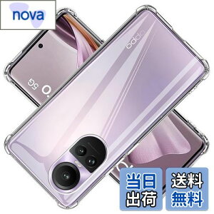 Ή OPPO Reno 10 Pro 5G P[X NA P[X Reno10 Pro 5G Jo[ TPU یP[X Reno10Pro 5G Jo[w veN^[ VF No[ NA \tg VF veN^[ ?VFyϏՌ G