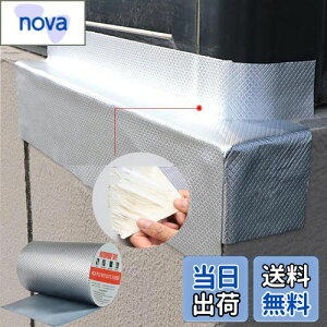 �y���������zTINYMATCH ���R��h�~�e�[�v 20cm×10m ������ �h���e�[�v ���O �ϔM�ϒቷ ���S���� �g�^������ �h���p�u�`���e�[�v �J�R���C�e�[�v ���͐��R���C�e�[�v �R���N���[�g �v�[�� 