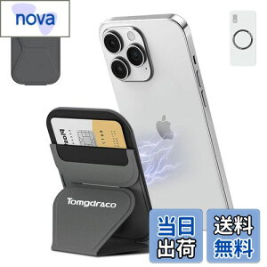 TOMGDRACO Magsafe対応 マグセーフ スマホスタンドiPhone 16/15/14/13/12 スマホ シリーズ対応 マグセーフカードケーススマホスタンド スマホケース 超薄 卓上 繰り返し可能 多角度調節 脱着簡単 落下