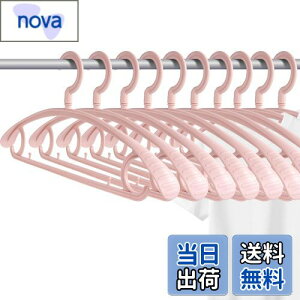 【送料無料】洗濯ハンガー 10本組 ハンガー かたくずれ防止 衣類用 360度回転フック おしゃれ すべらない 型崩れ防止 頑丈 跡がつかないハンガー 滑らないハンガー 乾湿両用 ピンク