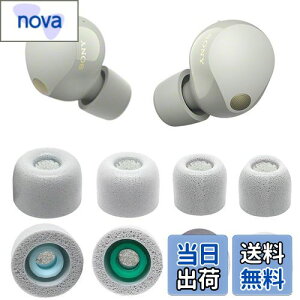 VSuRing イヤーピース ソニー用 WF-1000xm5 交換用 8個 低反発ウレタン製 耳垢ガード フィルター付 Fit in the Case 遮音性 滑り止め 柔らかい 付けたまま充電可能 フィット感向上 メモリーフォーム ス