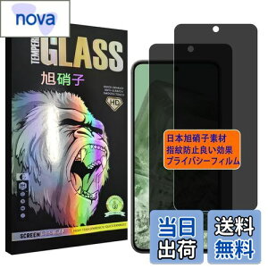 Ή Google Pixel 8 tC `h~y2ZbgAGCɎq z pixel8 KXtC ̂h~ sNZ8 vCoV[tB KX 炳 P[X y {Ɏqfލ̗p dx9H 