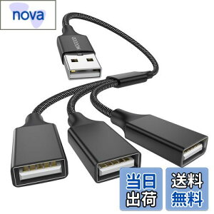 yzMOGOOD USBXvb^YP[u 3 USBP[u 1IX3XUSB 2.0A_v^USB}`|[g[d/f[^]/m[gp\R/Mac(20cm, ubN)