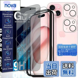 JCJCLY Ή iPhone 15 Plus KXtB 6.7C`y1KX+1`h~tB+2JtBzKChgt YɎqfސ ACtH15vX ی tB + ق15v