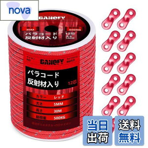 yzpR[h KC[v 5mm  eg[v - ω׏d500kg 12c 50m ݋t KCh[v ׈ Lv ^[v AEghA ANZT[p R  DANOFY