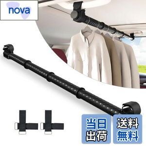 yzVtuesxn ԗpnK[o[ CeAo[ \ 83cm`156cm Hsv tȒP ~ Lkbh ߗރnK[ ԓ ނƁibhj/Xm[{[h/XL[/T[