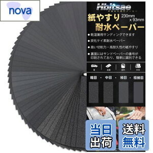 yzHbitsae ϐy[p[ 120 150 180 240 320 400 600 800 1000 1200 1500 2000 2500 3000 e3 42 14 Thy[p[ 230 mm x 93 mm ₷ Ɏgp  ؍H  DIY