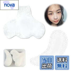 【送料無料】PAVIKE コットンパッド 化粧水用 鼻 コットンふきとり用 200枚セット 毛穴ケア コットン 柔軟 薄型 吸収性 Tゾーン スキンケアコットン 透明収納ボックス付き フェイシャル用 鼻用