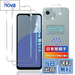 ywnunbg 2+2Zbgz Ή AQUOS Wish 4 / SH-52E KXtB 2+ Jی 2 y{Ɏqfލ̗p dx9H Uh~ z p Wish 4 tB t p SH-52E KXیtB P[X Jo