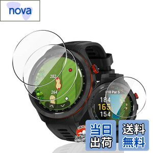【送料無料】用 Garmin Approach S70 47mm ガラスフィルム 保護フィルム 【3枚セット 国産旭硝子素材】 用 ガーミンApproach S70 47MM フィルム 高透過率 超薄型 用 ガーミン ApproachS70 47MM 液晶保護シート