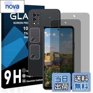 �y���������z�y2���`�����h�~�t�B+2�������Y�ی� �z�Ή� ZTE Libero 5G III �K���X�t�B���� �����猩���Ȃ� libero 5g iii A202ZT �t�B���� �`�����h�~ ���{���Ɏq�� �����K���X �t�� �ی�t�B���� �d�x