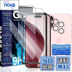 JCJCLY Ή iPhone 16 KXtB C`y2KX+2JtB ZbgzKChgt YɎqfސ ACtH16 ی tB + ق16 YtB udx9H Ϗ