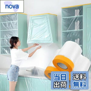 yzTUDOUZZZ {V[g }XJ[e[v 3Zbg [  h  rj[V[g { e[v a? (55cm×20m)