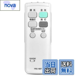 �y���������zLED�V�[�����O���C�g�����R�� FRC-165T for TOSHIBA ���ŏƖ����p�����R�� FRC-120 FRC-150 FRC-156 FRC-157 FRC-176�݊��p�y���i�ԍ�:4974550260046�z