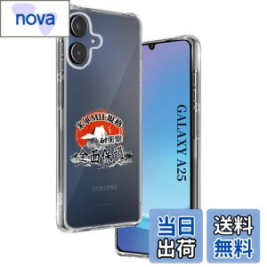 ywnunbgzp Galaxy A25 5G P[X \tgTPU ČRMILKi 菝h~ p SC-53F Jo[ ^ y wh~ ϖh~ p SCG33 P[X 蒠^ UMH CX[dΉ p MNV[a25 5G 