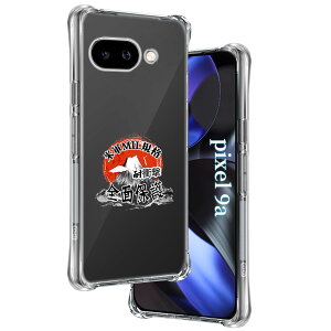 p Google Pixel 9A P[X \tgTPU ČRMILKi 菝h~ p Pixel 9A Jo[ ^ y wh~ ϖh~ p O[OsNZ9A P[X 蒠^ UMH CX[dΉ p sNZ9A 