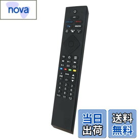 【送料無料】ALLIMITY FRM-200TVS FRM-201TV (代用) fit for FUNAI 液晶スマートテレビ FL-32HF160 FL-43UF360 FL-50UF360 FL-55UF360 FL-43UF370 FL-32HF170 FL-24HF170 FL-55UF340 FL-50UF340など 音声機能なし