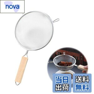 【送料無料】Liroyal 粉ふるい こし器 ストレーナー 小麦粉ふるい 水切り メッシュ 砂糖粉ふるい ベーキングストレーニング 細かいメッシュ 304ステンレス製 取っ手付き 食洗機対応 防錆 耐食