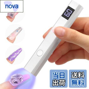 yzGeerow lCCg nfB y^ W LED & UV dCg Type-C[d|[g WFlC W gbvR[g  2Ki^C}[ Ή ZtlC gю葫p (zCg)