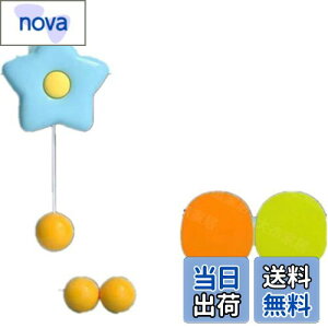 【送料無料】Lyyxjsltd ハンギング ポントレーナーキット カエル 卓球トレーナー 調節可能 屋内 屋外 練習小道具 視覚運動 子供用 おもちゃ 3ボール 2ラケット(青いヒトデ)