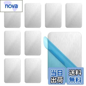 【送料無料】iitomu スチールプレート マグネット補助板 【超強力吸着力】 磁石がくっつくシート マグネット吸着用 強力 壁をマグネットにする シルバー 銀色 お風呂 浴室 (65*45*0.5mm(10枚), 銀