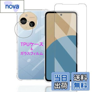 Wekrsu Ή AQUOS sense9 SH-M29 / SHG14 / SH-53E p P[X + KXtB + JtB _ TPU Jo[ S UMH ςɂ {Ɏq KX dx9H ߗ Uh~ [ S