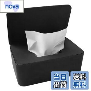 【送料無料】Zhejia ウェットティッシュケース ティッシュケース 容器 【密閉 保湿 片手で開けやすい タオル】お尻拭きケース 蓋付き ティッシュ マスク ウェットティッシュ キッチン トイレ