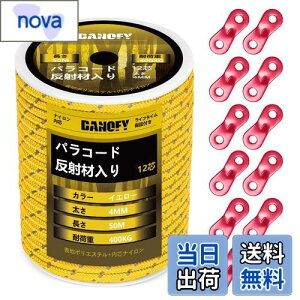 yzpR[h KC[v 4mm  eg[v - ω׏d400kg 12c 30m ݋t KCh[v ׈ Lv ^[v AEghA ANZT[p R CG[ DANOFY