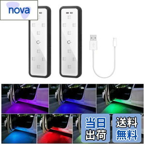 【送料無料】MAZERO 車 ドア ライト ドア警告灯 カーテシランプ LED ウェルカムライト マグネット 赤外線センサー 配線不要 USB-C充電 ドアライト 自動感応 注意喚起 車 衝突防止 ドア開閉 夜間