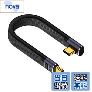 yzPoyiccot USB Type C P[u L ZAL^ USB CP[u Zy40Gbps ] & 48V/5A 240W }[d & 8K@60Hz zUSB4 USB C to C [d P[u 13cm Type-C[dP[uϋv iPhone/MacBook 