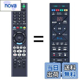 【送料無料】ブルーレイディスクレコーダー用リモコン RMT-B015J for SONY ソニーリモコン BDZ-E510 BDZ-E520 BDZ-ET1100 BDZ-ET1200 BDZ-ET2100 BDZ-ET2200 BDZ-EW1100 BDZ-EW1200 BDZ-EW510 BDZ-EW520対応