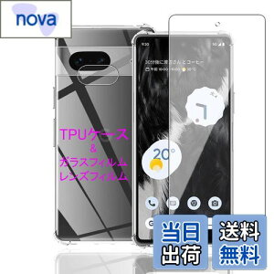 Wekrsu 対応 Google Pixel 8A 用の ケース + ガラスフィルム + カメラフィルム 柔軟 TPU Pixel 8A カバー 全透明 散熱加工 黄変しにくい 日本旭硝子製 フィルム 強化ガラス 硬度9H 高透過率 飛散防止 [ 全