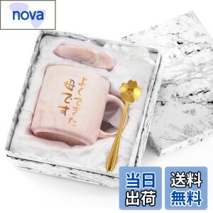 yzLivole ̓ v[g ꂳ e av[g  }OJbv 傫 350ml Wt R[q[Jbv hV̓ LO Mtg 蕨   }O  Rbv