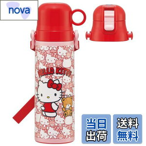 【送料無料】スケーター(Skater) 子供用 2way ステンレス 水筒 直飲み 580ml コップ飲み 570ml ハローキティ うしろうしろ サンリオ 子供に優しい軽量タイプ 男の子 かっこいい SKDC6-A