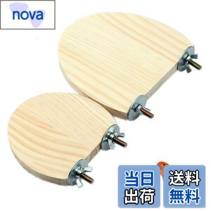 【送料無料】YFFSFDC 2個セット インコ とまり木 スタンド ケージ に取り付け ケージステージ 踏み台 小動物 おもちゃ オウム 文鳥 スパイラルパーチ ハムスター 小動物 などの 天然素材 噛む