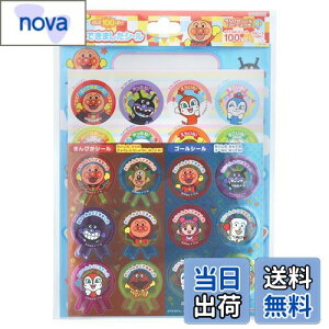 yzTX^[(Sun-Star Stationery) Ap} V[ ꂢ! Ap} 2200009A