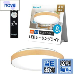 yzHotaluXiz^NXj { LEDV[OCg HLDC08280 Kp~8 ({ƖHƉ)  fUC 3500lm Fi6500KjdFi2700KjF ^Cv [v