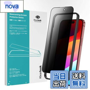 �y���������zKlearlook �`�����h�~ �K���X �t�B���� Phone 15 Pro �p �S�� �ی� �t�B���� �����猩���Ȃ��t�B���� �K�C�h�g�t��